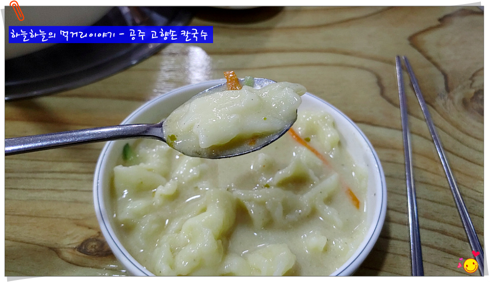 들깨나들이 이미지