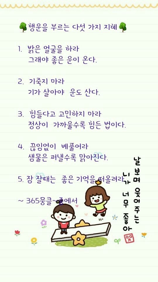 (주)해양산업 이미지