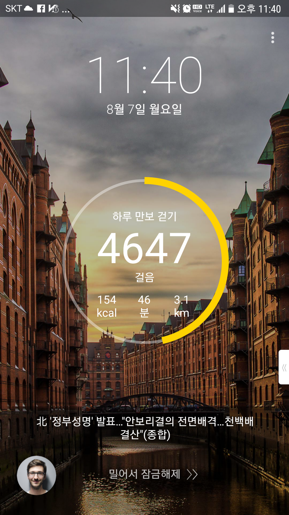 캐시워크