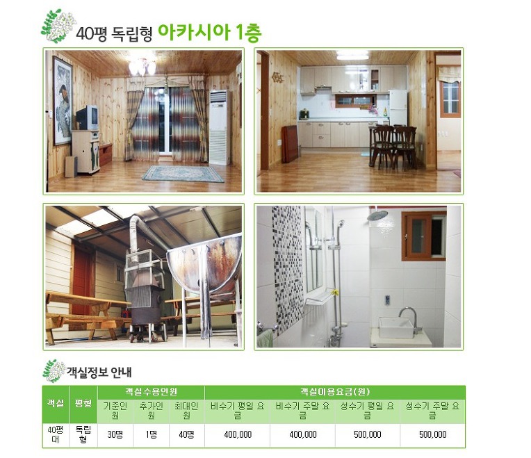 평원가든 이미지