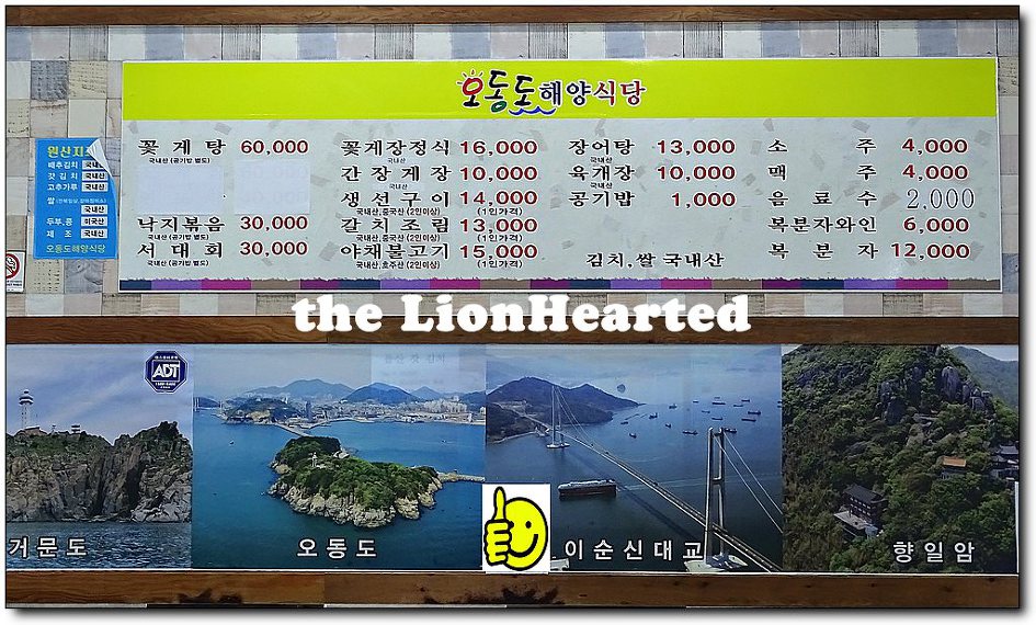 해양식당 이미지