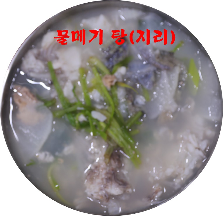 충무횟집 이미지