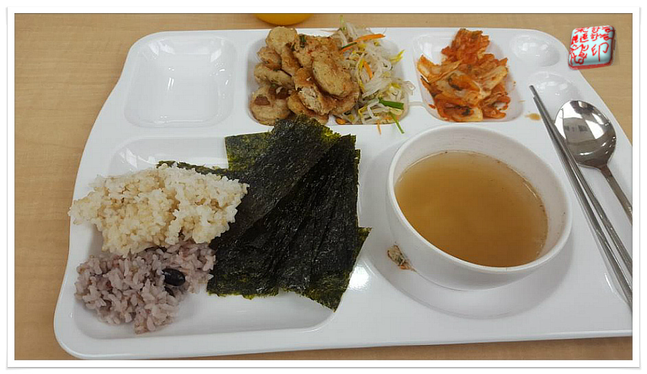 구내식당 이미지