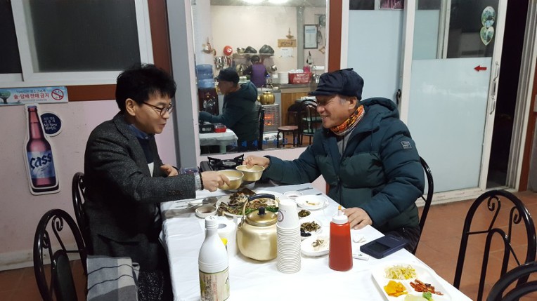 동아집 이미지
