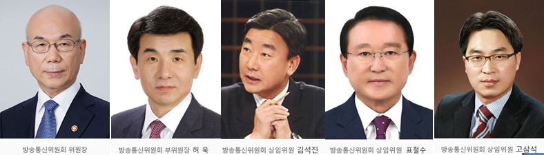 2017년 제35차 방송통신위원회에서 논의된 ‘방송문화진흥회 검사·감독’ 관련 알맹이