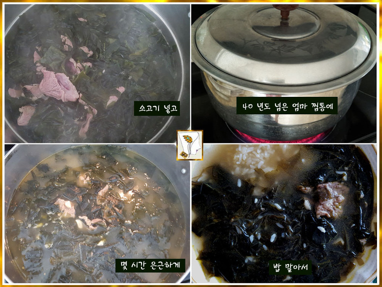 메리 버스데이