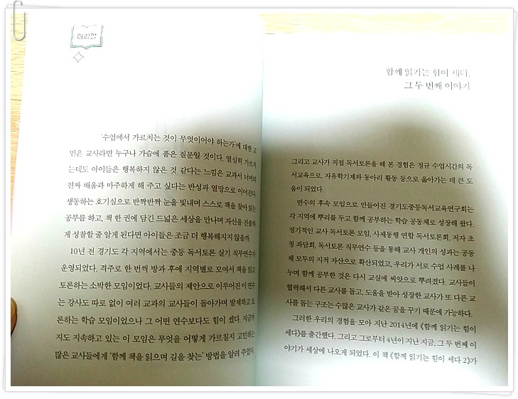 더블클릭을 하시면 이미지를 수정할 수 있습니다