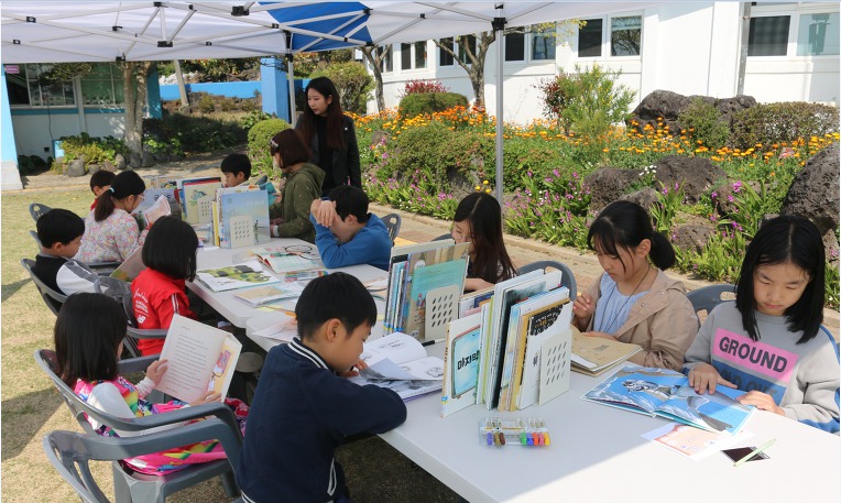 제주 법환초, 2019학년도 북적북적 한마당 책축제 개최[미래뉴스&미래교육신문] 