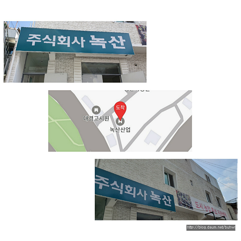 녹산기업 이미지