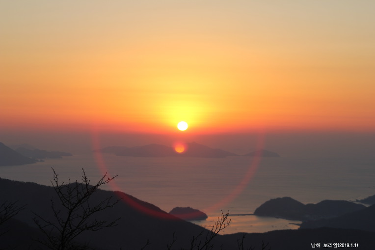 해무리 이미지