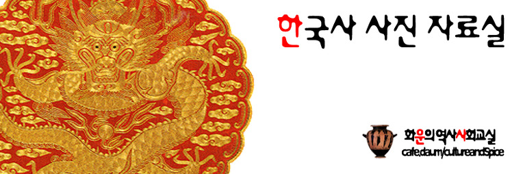 미송리식 토기