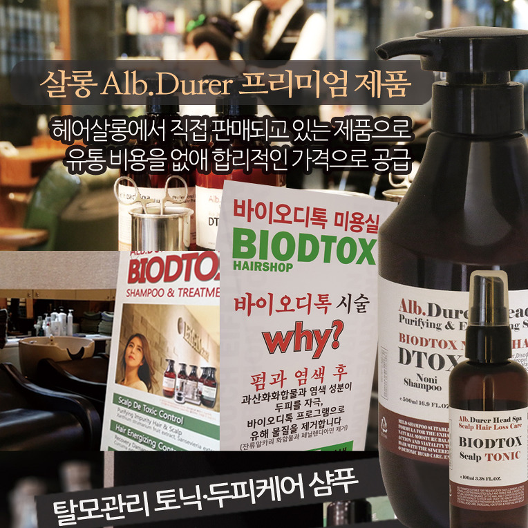 버르장머리헤어샵 이미지