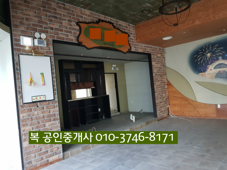 ㄳ 대전 도안 저렴한 상가 점포 임대, 도안 신도시 사무실/상가 임대