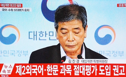 미래를 못 보는 억지 교육정책