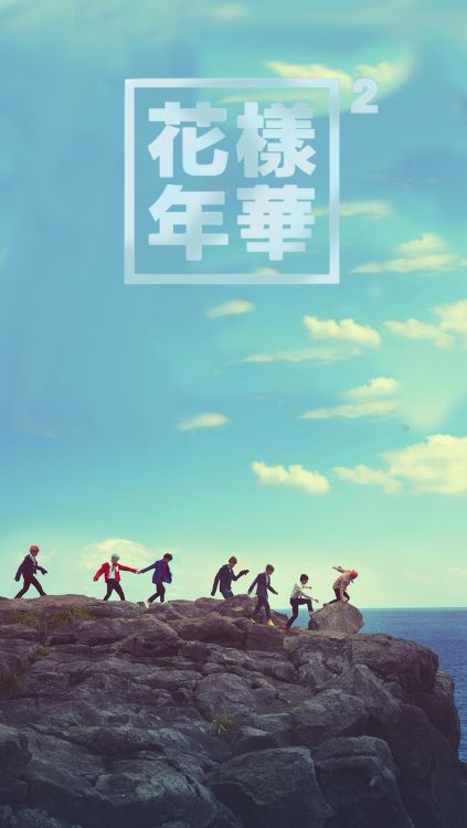 Bts 방탄소년단 화양연화 The Most Beautiful Moment In Life Pt2