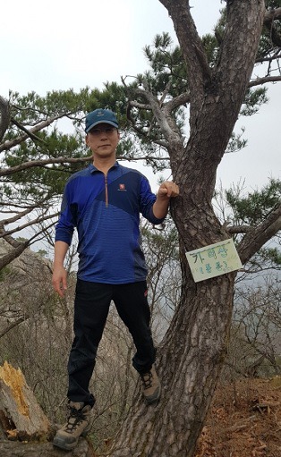 산행기록 사진(2005년~2019년~)