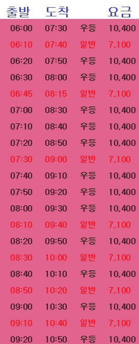 내스타일인 원주 백운산