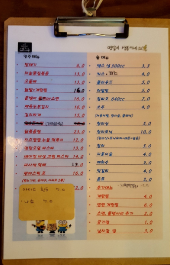 삼봉이네 이미지