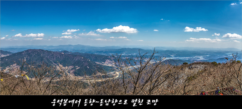2019.03.31 백두대간 웅석봉에서 조망에 취한 날