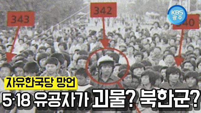 야당독재시대