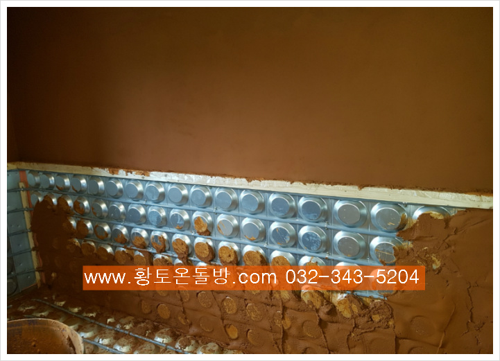따따시 힐링 황토로 미장하면 좋은 점!