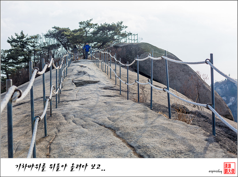 2018.12.25. 안산과 인왕산을 걷다