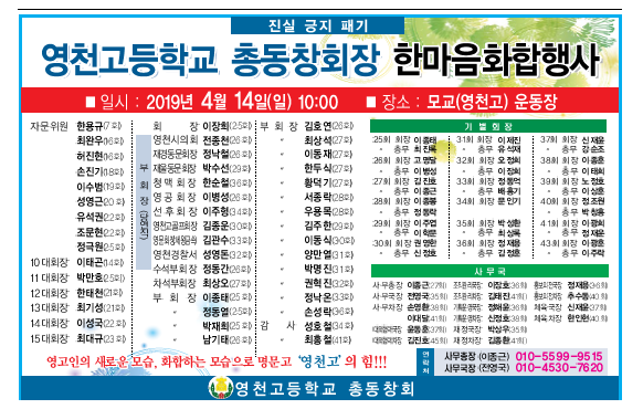 종 이 신 문 