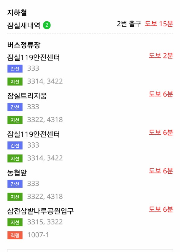 #태원옥 #포장갈비탕