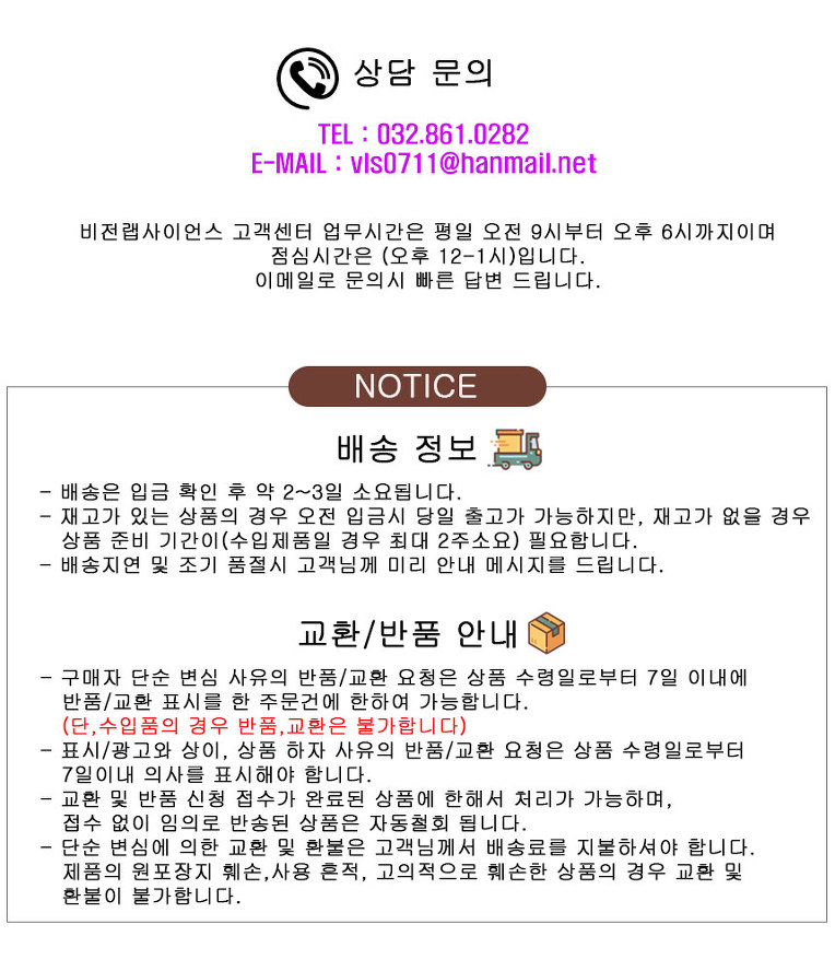 Low Profile Bench-Top Incubator Shaker