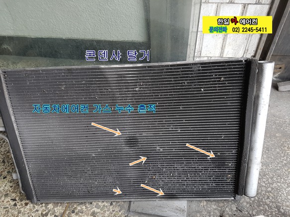 한일카에어콘 이미지