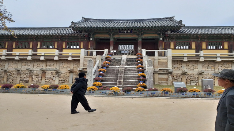 2018 가을