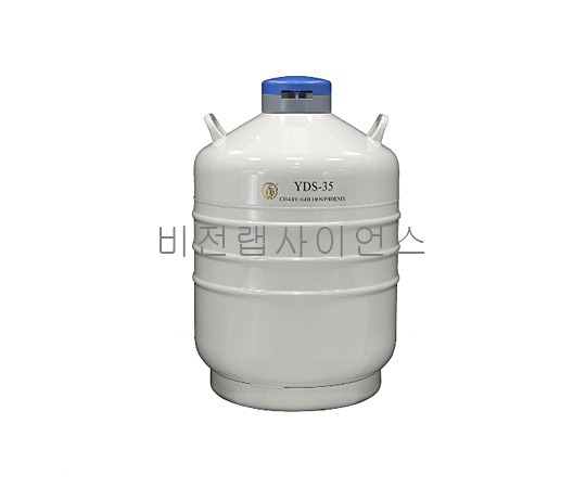 액체질소보존용기/액체질소탱크/듀어플라스크/DEWAR FLASKS