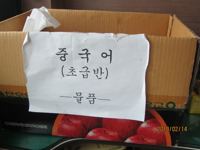 안동향교 이미지
