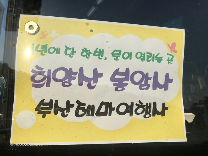 원본이미지(클릭)