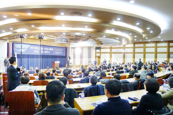 4월 5일 금요일 국회 세미나 일정
