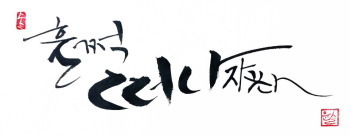 괴산 군자산 산행 (2019.3.23)