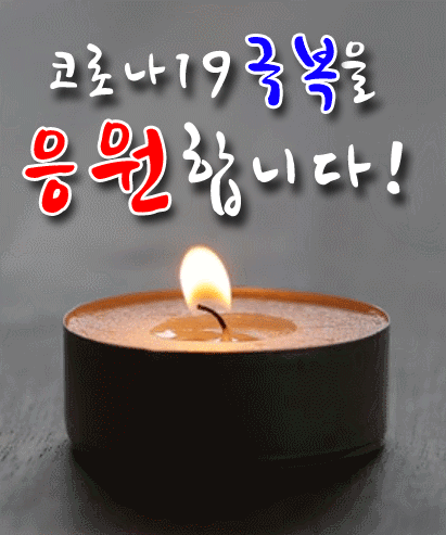 의료법인 자산의료재단 제천서울병원 이미지