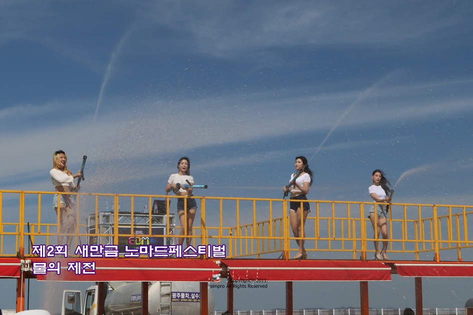 글로벌 캠핑축제 새만금 노마드 페스티벌 - 그 열기 속으로 