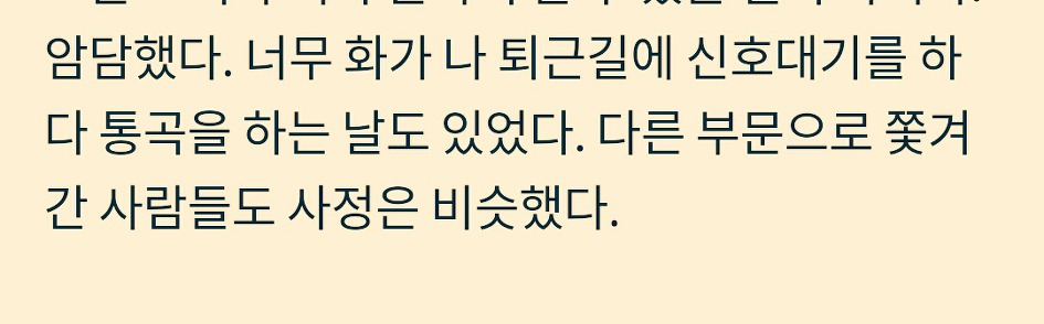 울분. 갚아 주라고 맺히는 것.