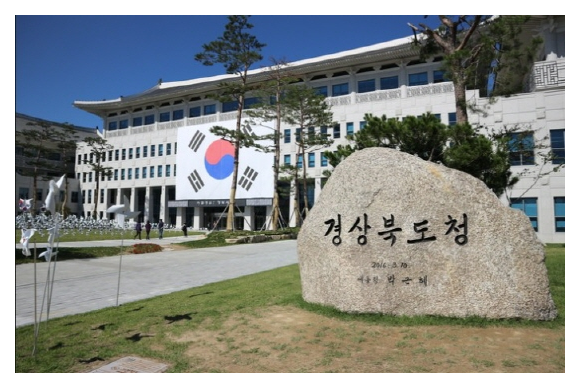 경북도, ‘시군 투자유치 시책설명회’ 개최