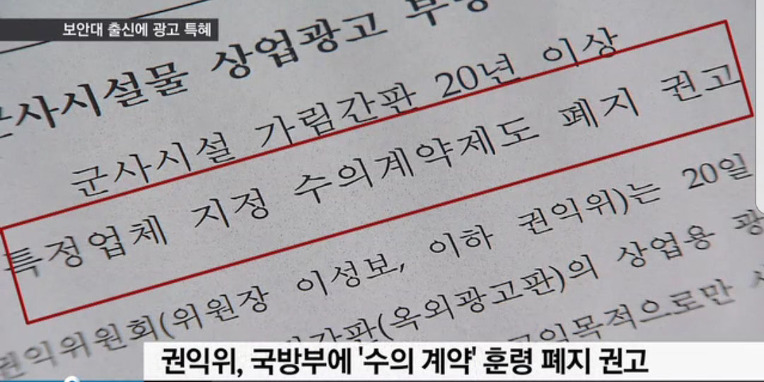 간판. 상업광고 이미지