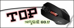위로